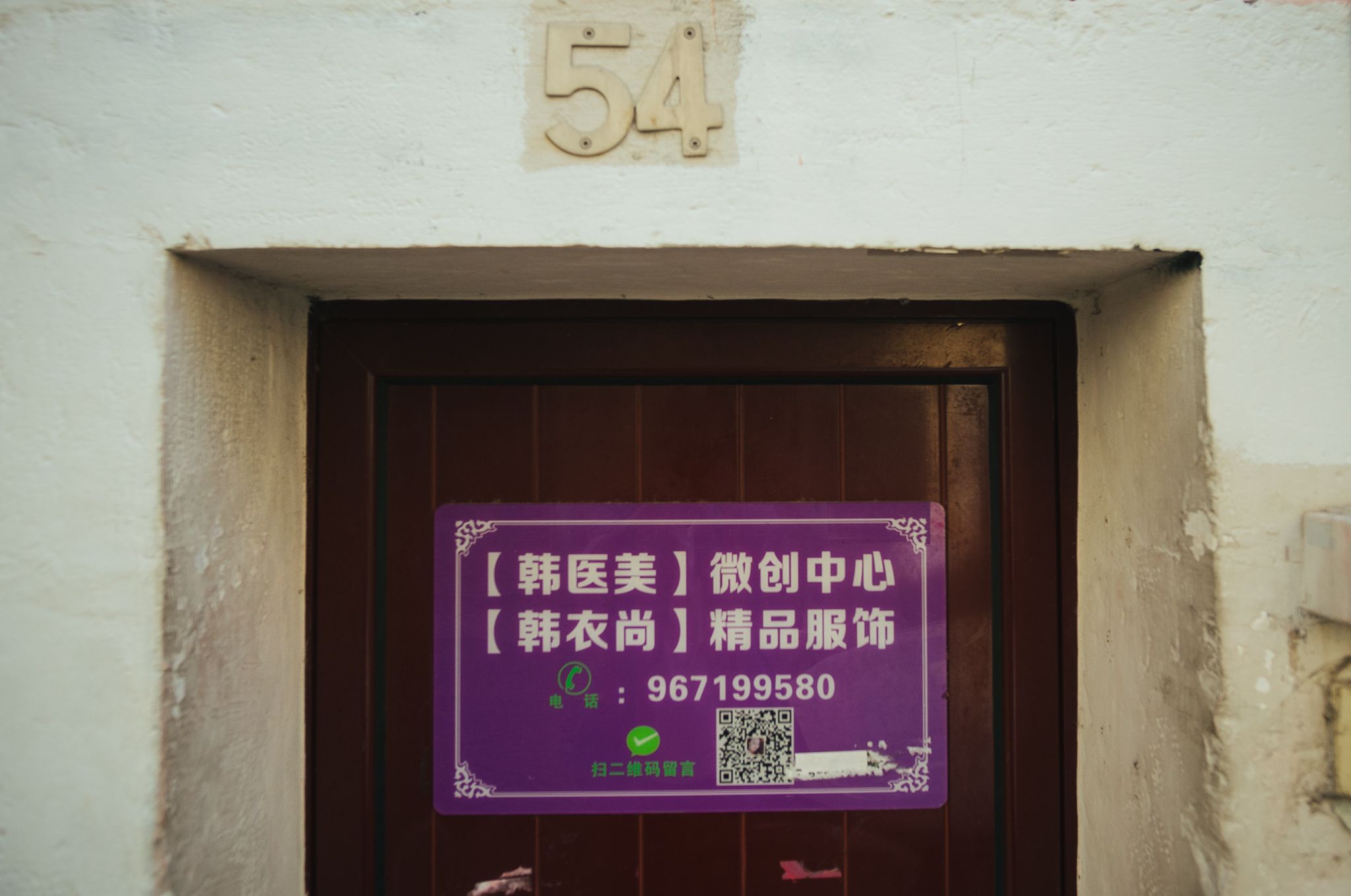 Rua do Benformoso - Lisboa - 9 - 0