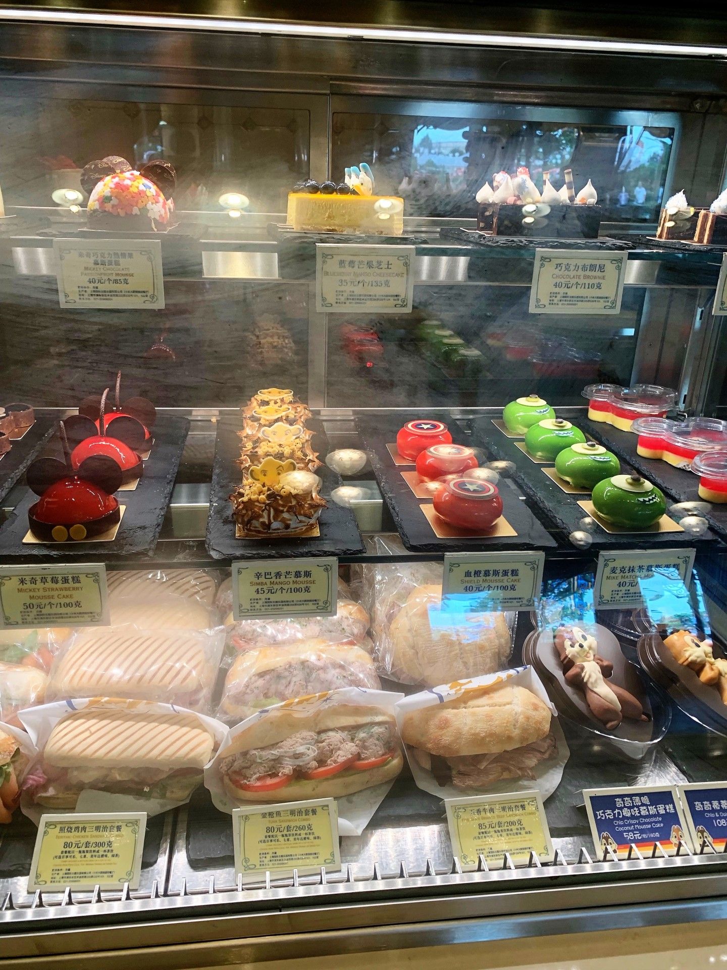 Como visitar a Disney de Xangai - a Shanghai Disneyland - 46