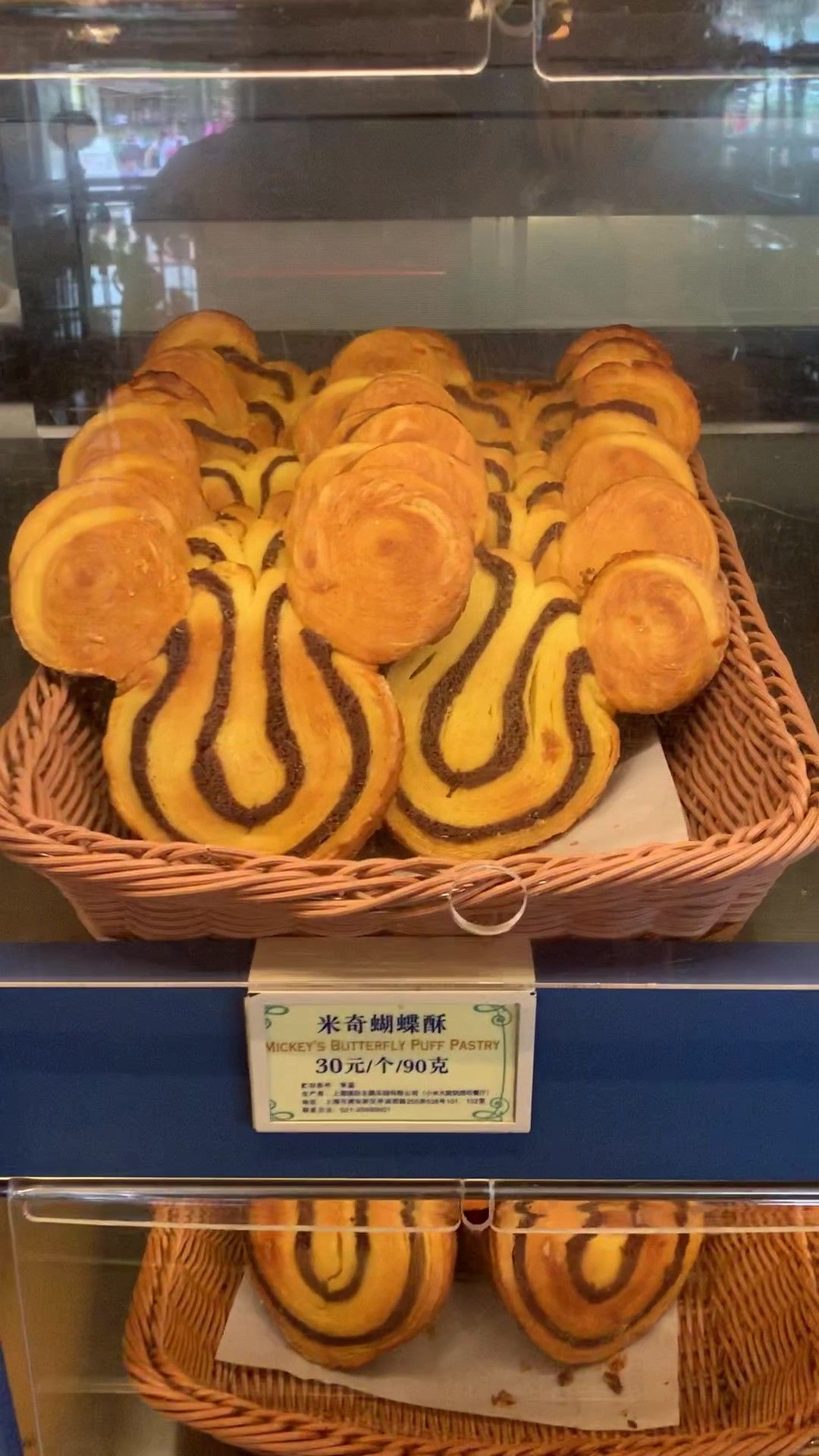 Como visitar a Disney de Xangai - a Shanghai Disneyland - 45 - 0