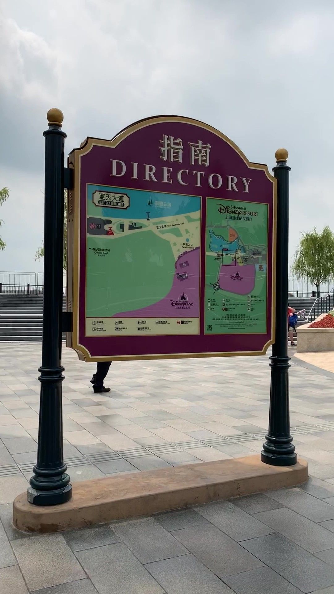 Como visitar a Disney de Xangai - a Shanghai Disneyland - 55 - 2